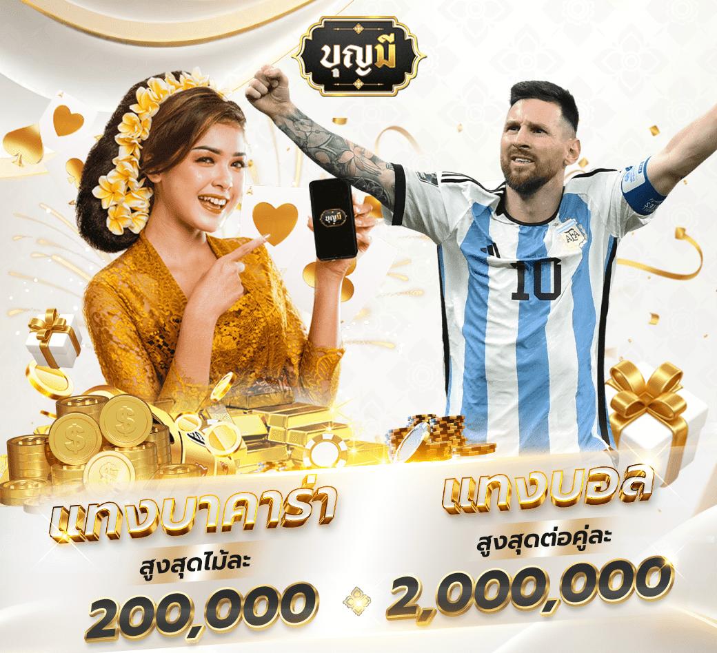 เดิมพันสนุกไปกับ betflix168 แหล่งรวมคาสิโนออนไลน์ยอดนิยมในไทย