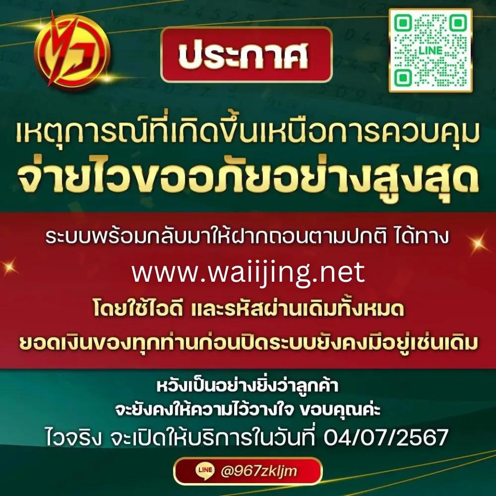 เดิมพันสล็อต PG Wallet ฝากถอนง่าย รวดเร็วทันใจในปี 2024