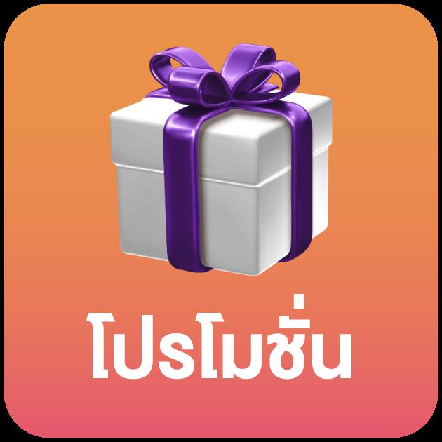 เดิมพันออนไลน์ ผลบอลสดสำรอง5 ครบทุกความทันสมัยในการเดิมพัน