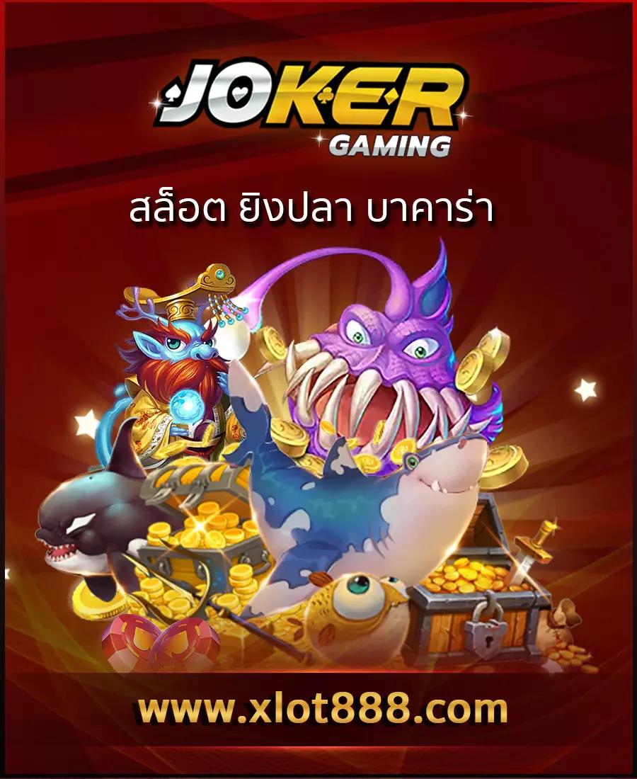 เดิมพันออนไลน์กับ 7m Macao รวมเกมสล็อต เกมโต๊ะ บริการทันใจ