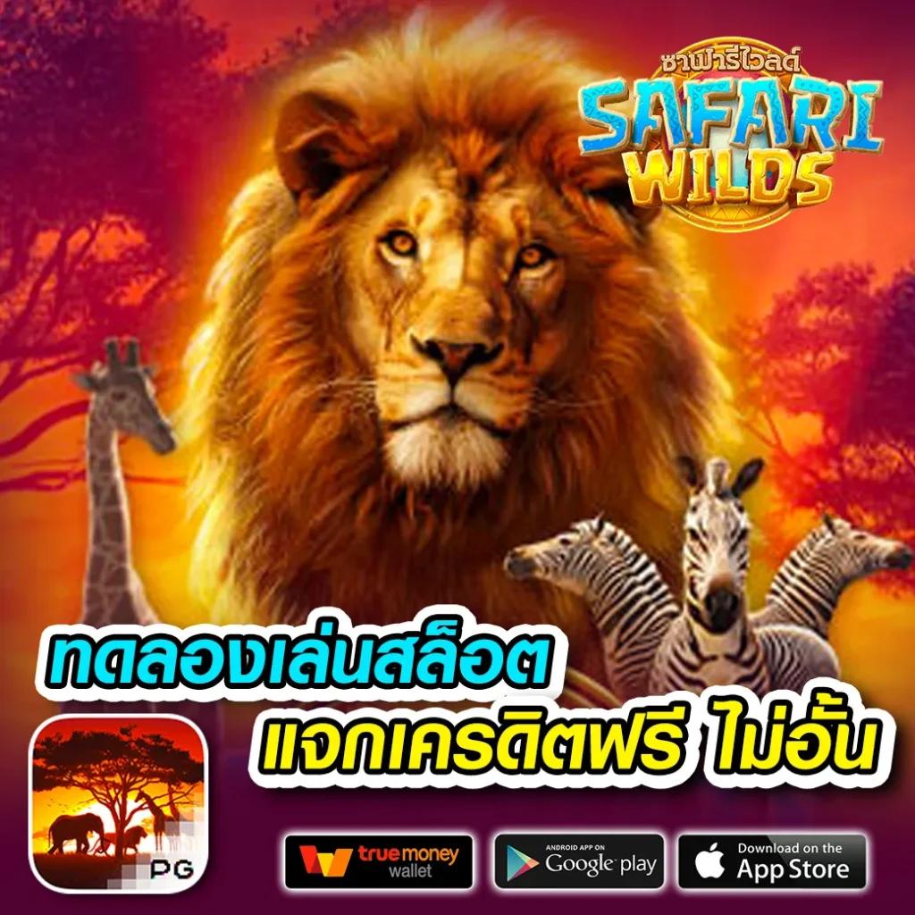 เดิมพันออนไลน์กับ W69TOP ศูนย์รวมเกมฮิต ระบบเสถียร โปรโมชั่นแน่น