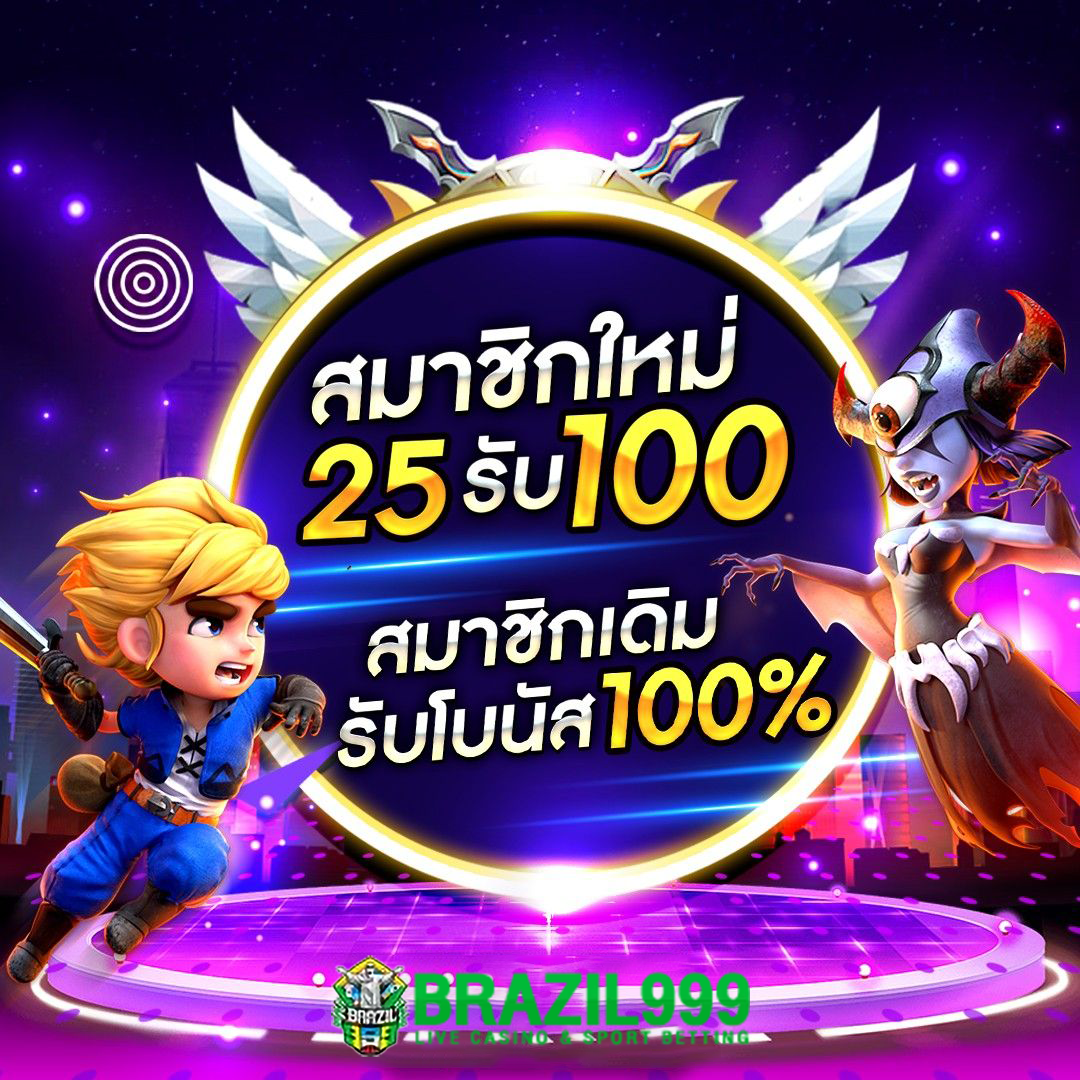 เดิมพันออนไลน์กับ betflik11 เว็บพนันอันดับหนึ่งในไทย 2023