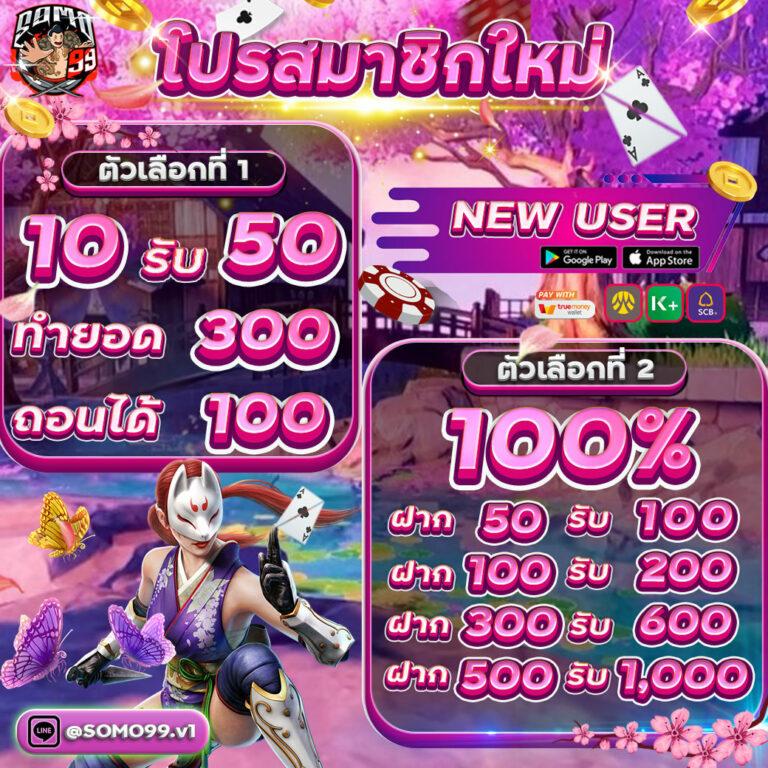เดิมพันออนไลน์กับ pggame365 รวมเกมสุดฮิตและโบนัสสุดคุ้ม