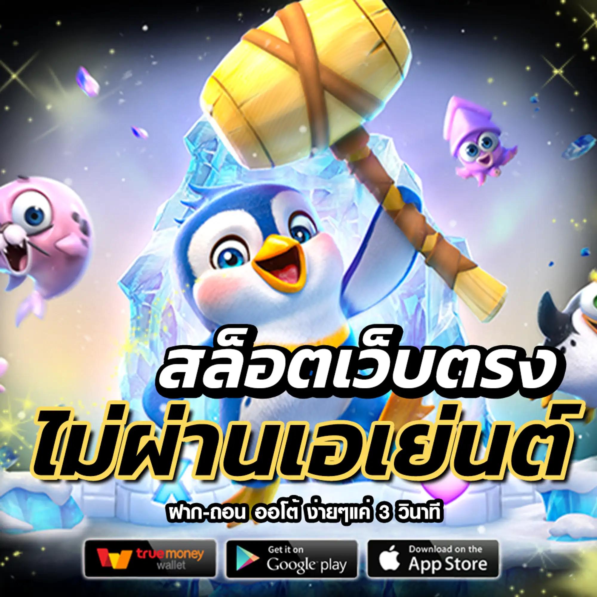 เดิมพันออนไลน์กับ ufabet time 899 คาสิโนครบวงจร โบนัสแตกง่าย