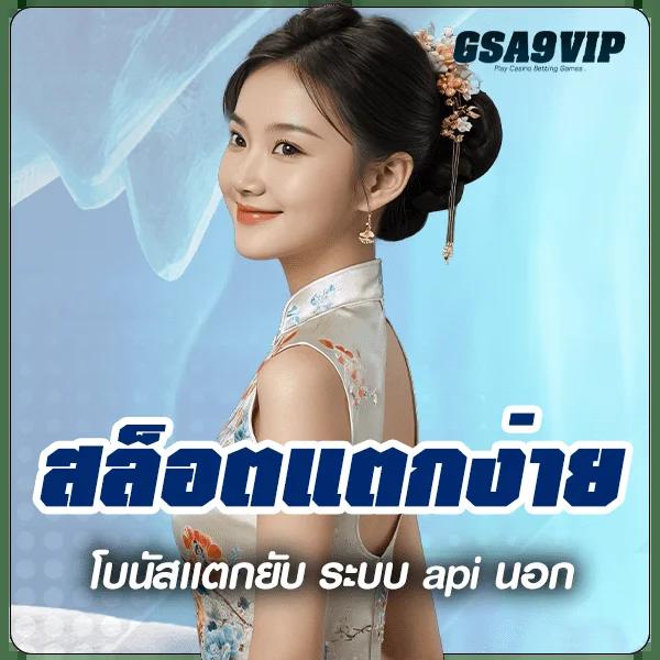 เดิมพันออนไลน์กับ ทีเด็ด69บ้านผลบอล สุดยอดช่องทางทำเงินล่าสุดในไทย