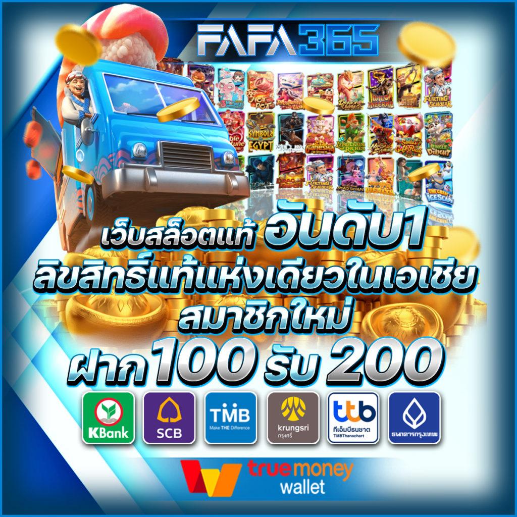 เดิมพันออนไลน์ง่าย ๆ ที่ 888livescore ศูนย์รวมความสนุกและรายได้ล่าสุด