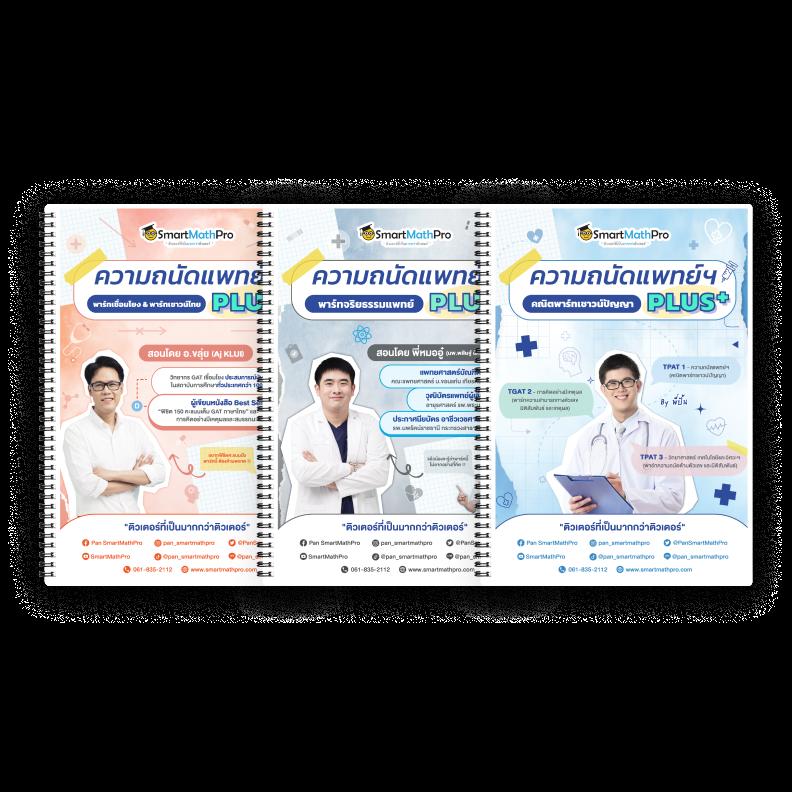 เดิมพันเบสบอลกับ Coach Map สมัครฟรีสร้างกำไรได้ง่ายที่สุด