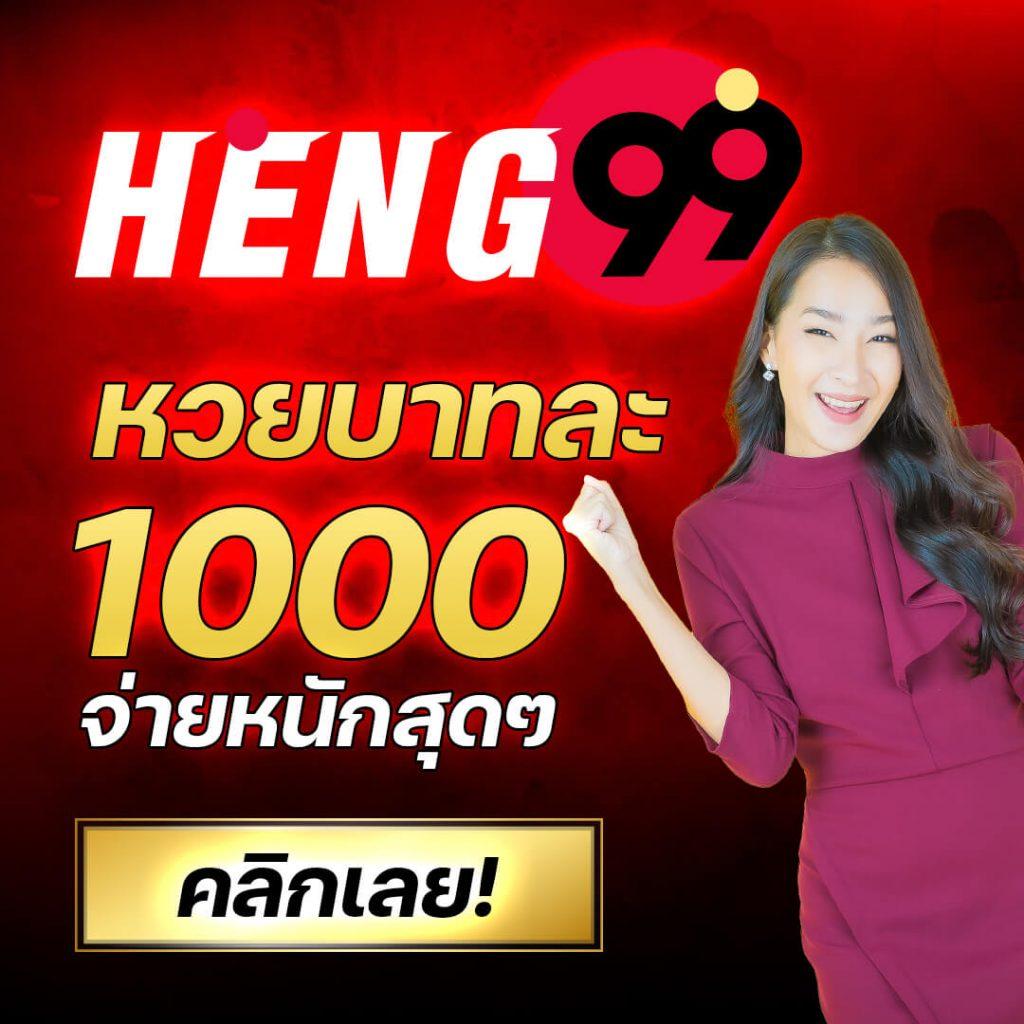 เดอะสกอร์ คาสิโนออนไลน์อันดับหนึ่ง เว็บตรง มั่งคง ปลอดภัย 2024