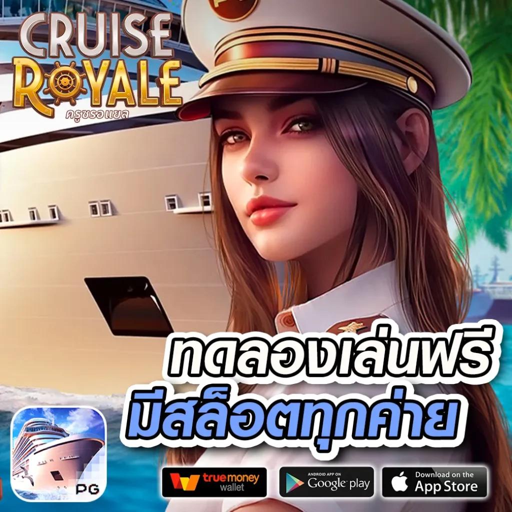 เบ ท ฟิก 1188 เว็บตรงเดิมพันง่าย กำไรเต็มรูปแบบในไทย