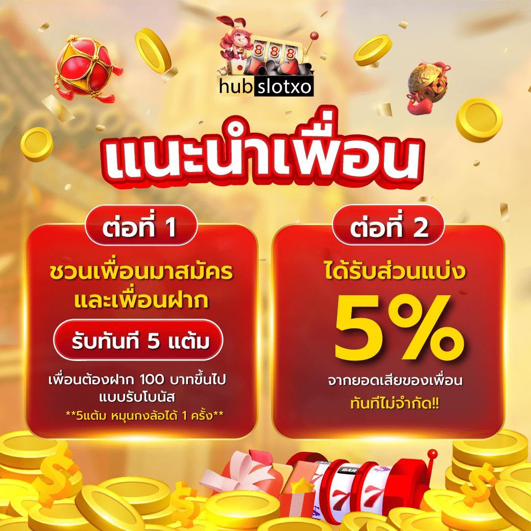 เบ ท ฟิก 918 เว็บตรงสุดมันส์ รวมเกมสล็อตใหม่ล่าสุด 2024