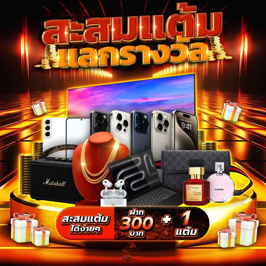 เบทฟิก45 คาสิโนครบวงจร สมัครวันนี้รับโปรแรงสุดในไทย