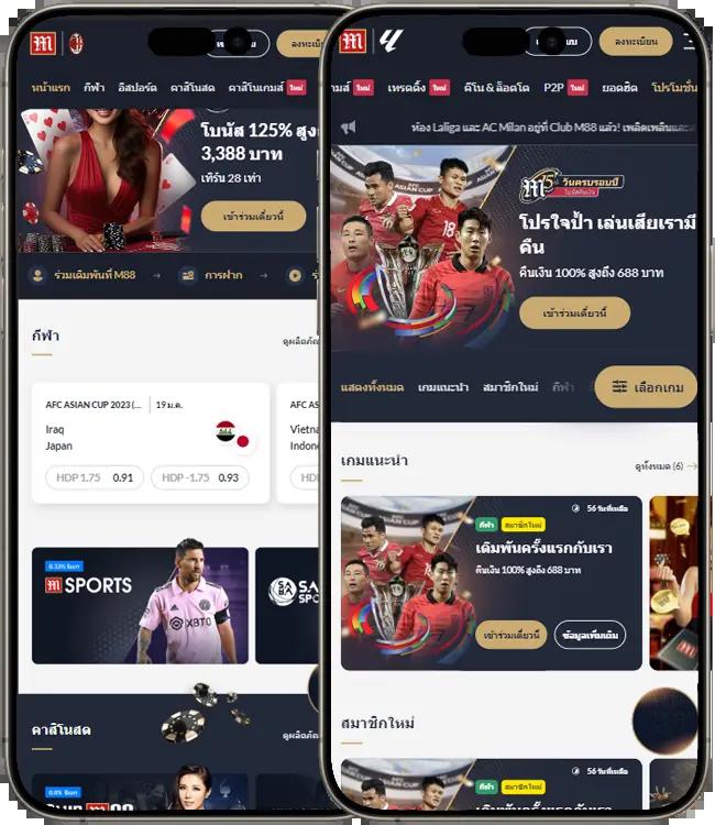 เบทฟิก68 เกมส์ออนไลน์แจกจริง ผลตอบแทนสูง สมัครง่ายที่สุด