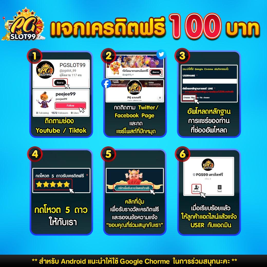 เบทฟิก เว็บคาสิโน เว็บตรง มั่นคง ปลอดภัย ครบทุกเกมเดิมพัน