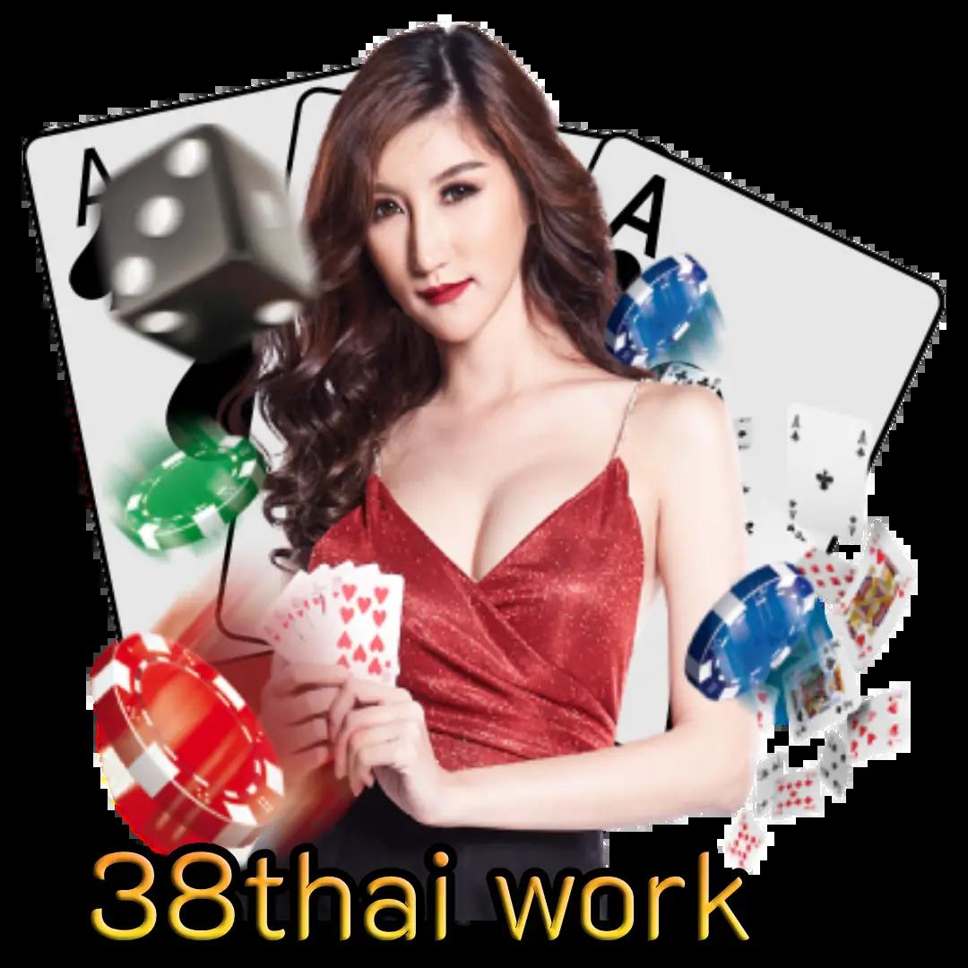 เบทฟิกvip คาสิโนออนไลน์ครบวงจร สมัครง่าย โปรโมชั่นดีที่สุดในไทย