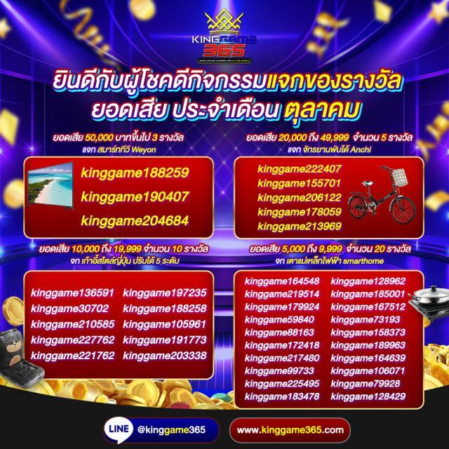 เบทฟิกวีไอพี คาสิโนใหม่ล่าสุด ระบบเร็ว เล่นไม่มีสะดุด