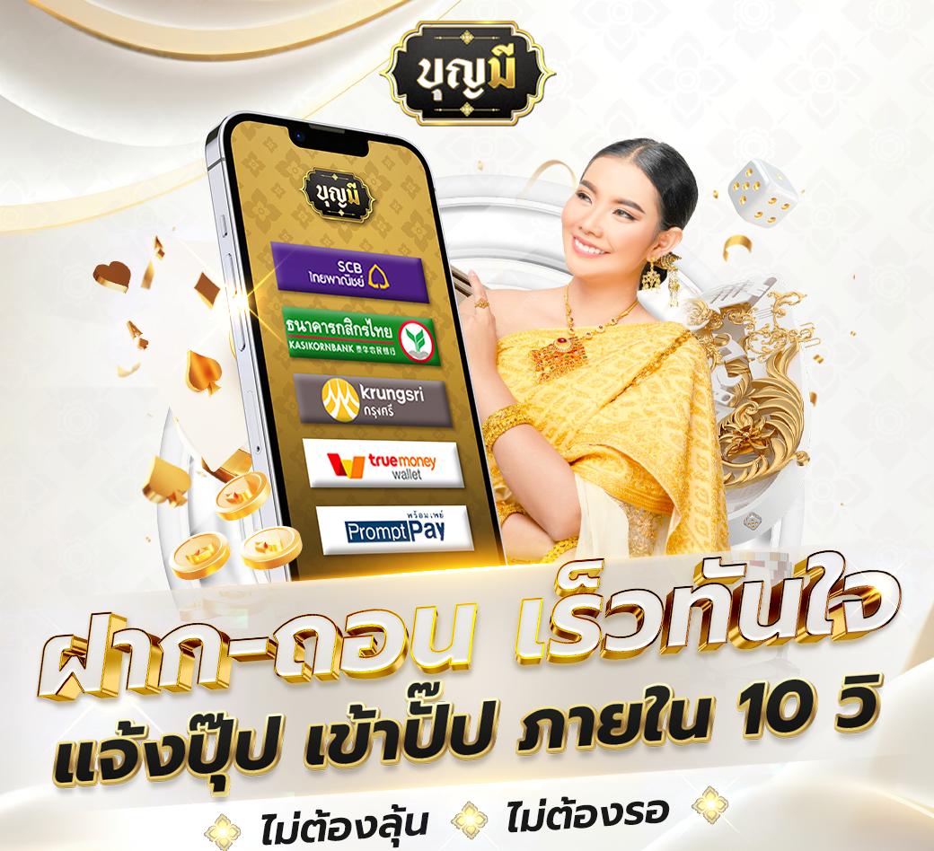 เผยแพร่ผลบอลสดวันนี้ทุกลีก 888 พร้อมสถิติแม่นยำและข่าวกีฬาใหม่ล่าสุด