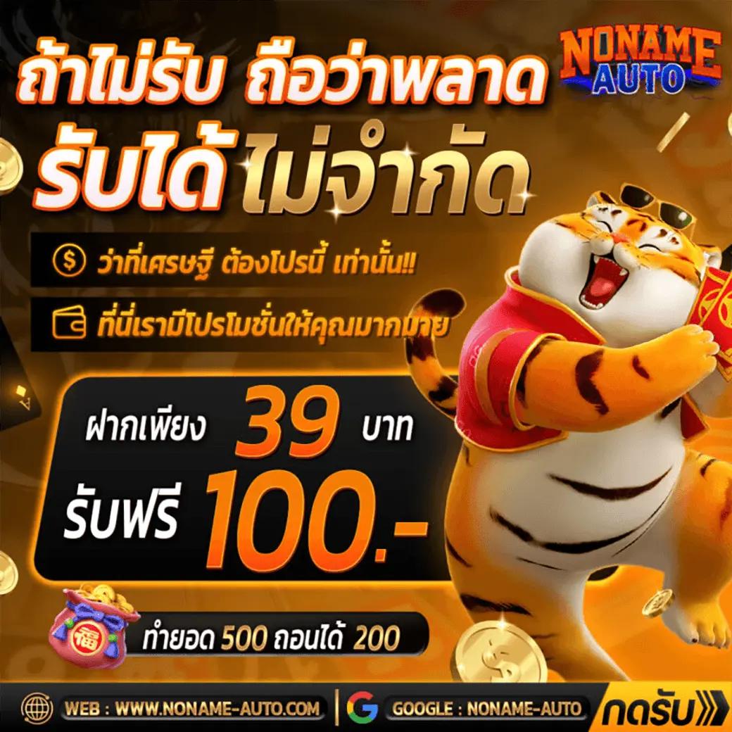 เฟิส สล็อต รวมเกมดัง โบนัสแตกง่าย สมัครวันนี้ แจกเครดิตฟรี