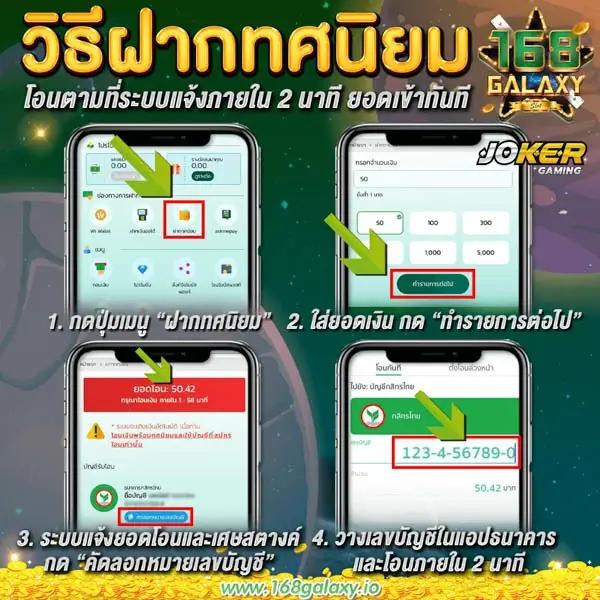 เมก้าเกม เข้าสู่ระบบ สมัครใหม่ รับโบนัสสุดคุ้ม ปี 2024