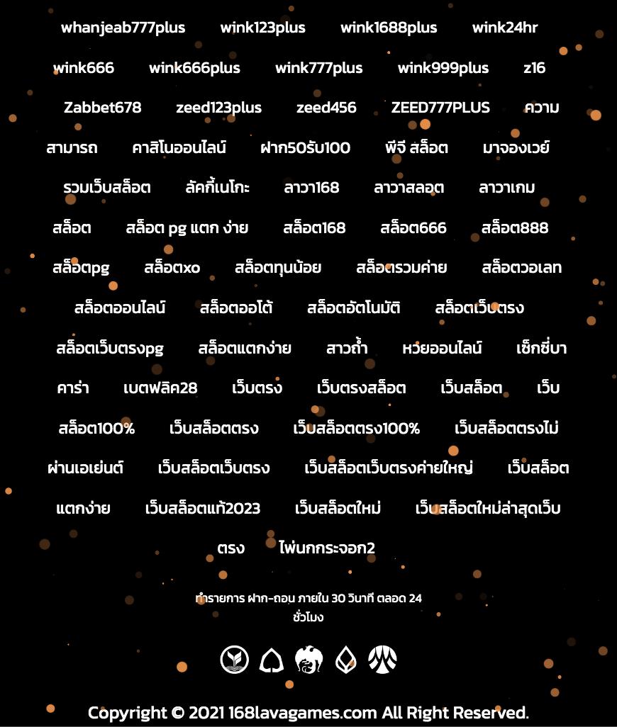 เมก้าเกม แพลตฟอร์มคาสิโนออนไลน์สุดฮิต รวมเกมทันสมัยแห่งปี