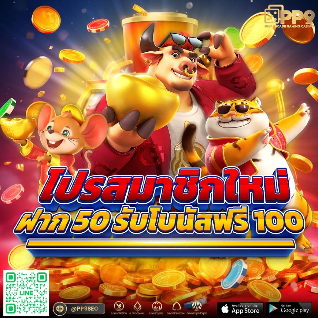 เมสลอต1688 เว็บไซต์เล่นพนันออนไลน์อันดับหนึ่งในไทย รับโบนัสทันที