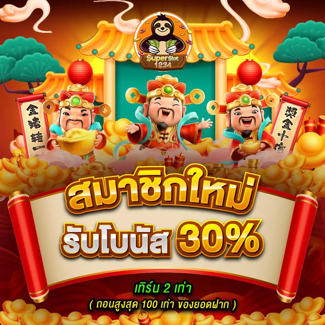 เมสล็อต168 แพลตฟอร์มเดิมพันยอดนิยม อัปเดตเทรนด์ใหม่ล่าสุด