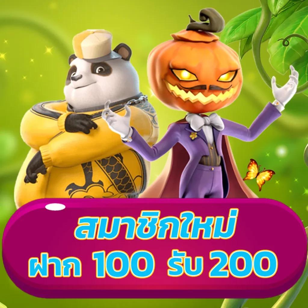 เรตบอล คาสิโนระดับแนวหน้าของไทย ระบบใหม่ล่าสุดครบวงจร
