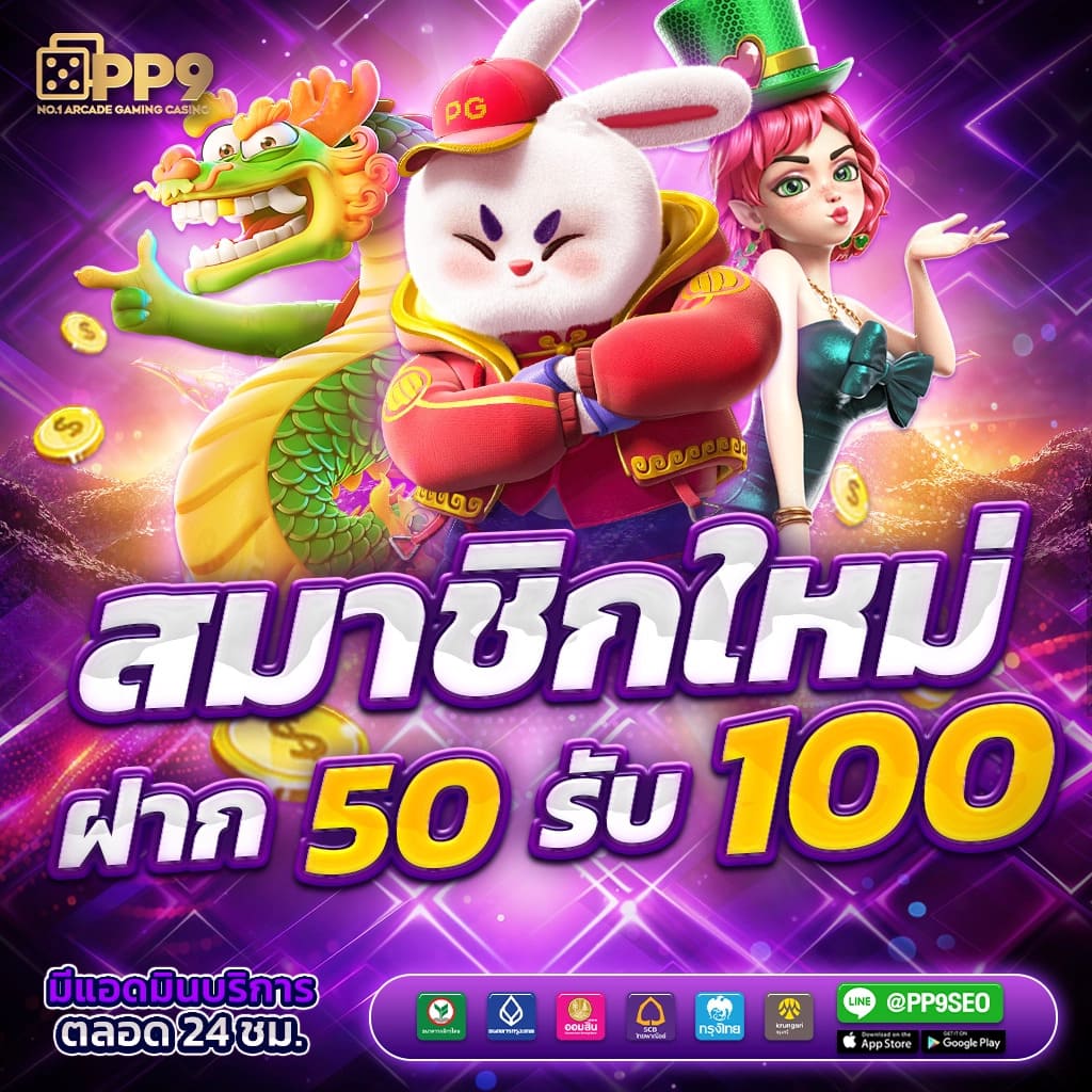 เรตบอลวันนี้ เว็บเดิมพันออนไลน์อันดับหนึ่ง มั่นคง เชื่อถือได้