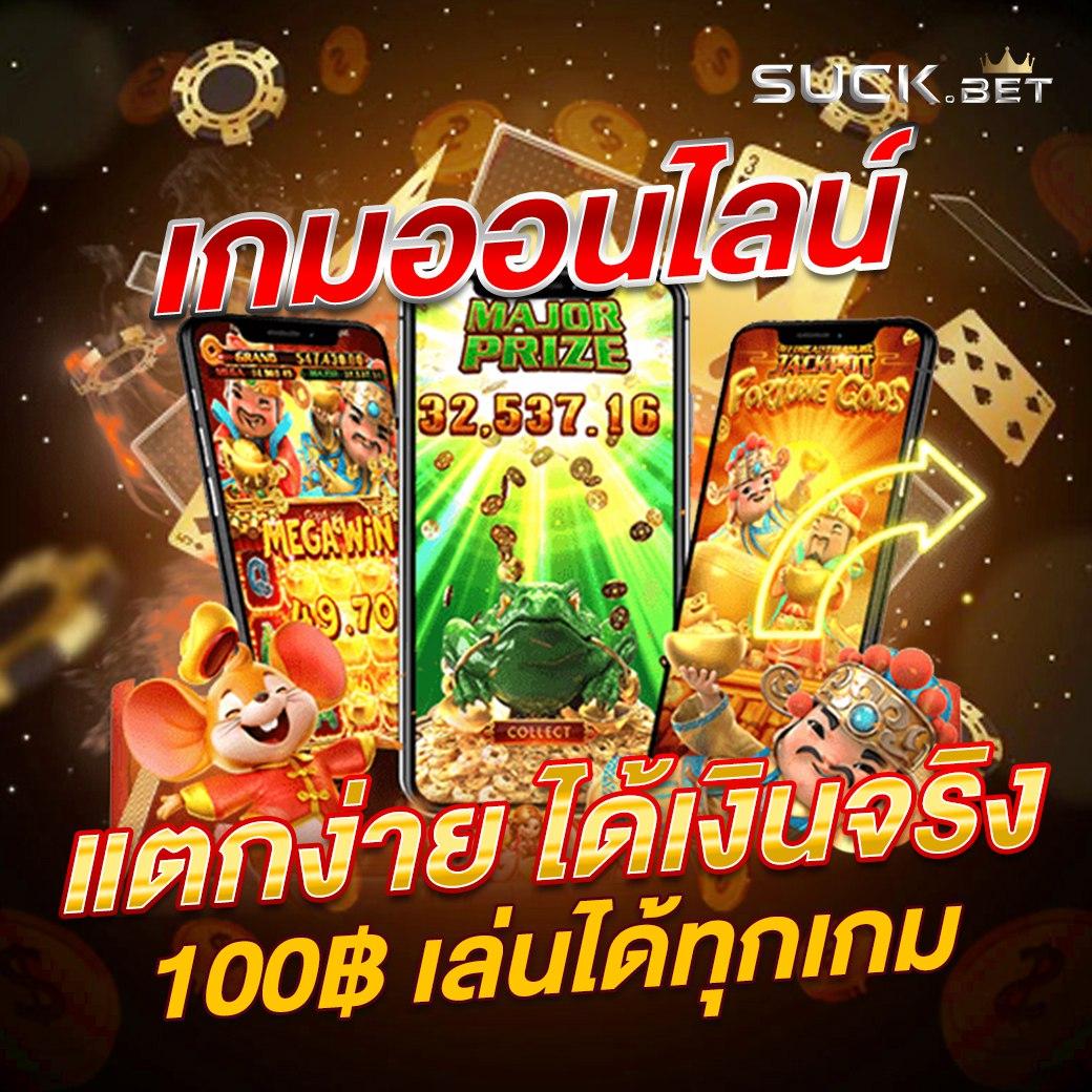 เลทเวลา คาสิโนอันดับ1 มาตรฐานระดับโลก สมัครง่ายจ่ายไว