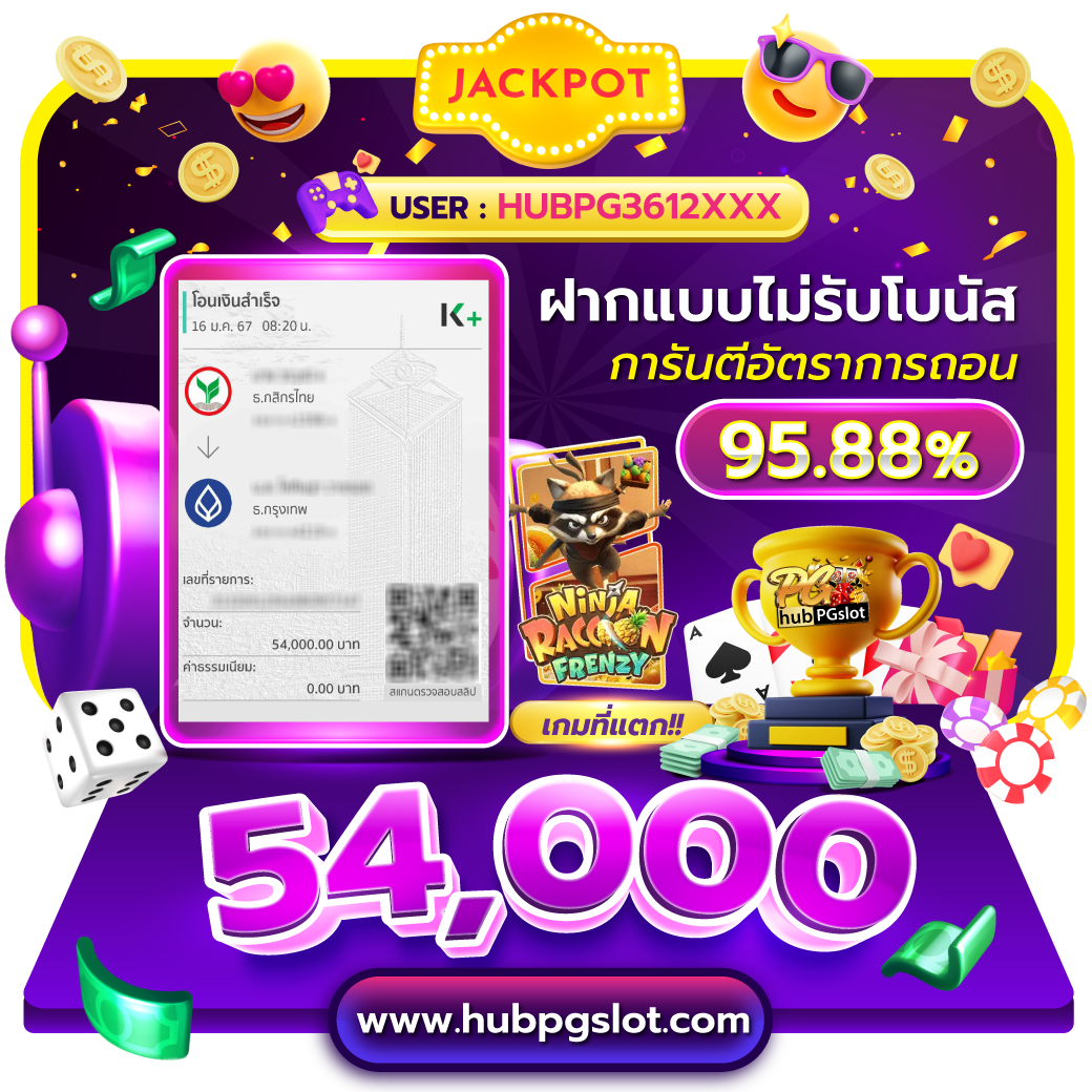 เล่น WinPro สล็อต ลุ้นรางวัลใหญ่ ตารางบอลแน่นอนในเว็บตรงจ่ายจริง