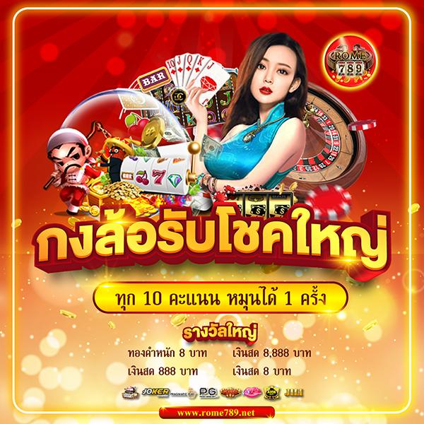 เล่น_pg slot onlineยอดนิยมพร้อมโปรโมชั่นสุดร้อนแรงวันนี้