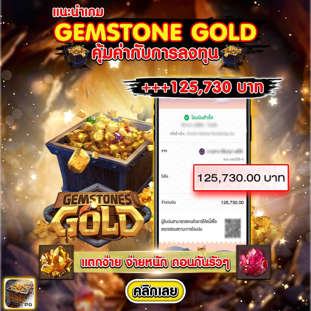 เล่น สล็อต ค่าย pg เว็บ ตรง ล่าสุด ทางเลือกใหม่ของนักพนันยอดนิยม