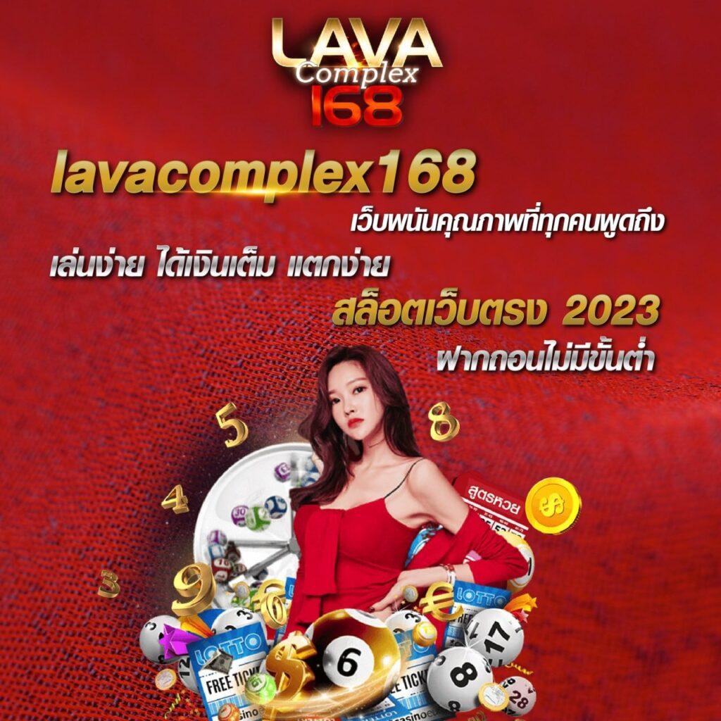 เล่น สล็อตเกม88 แตกง่าย จ่ายจริง มาตรฐานระดับสากล เดิมพันสนุกสุดมันส์