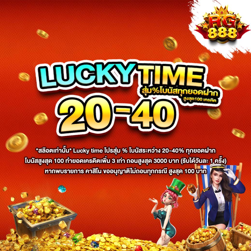 เล่น เกม สล็อต 777 โฉมใหม่ รวมข้อเสนอสุดฮิตในไทย  