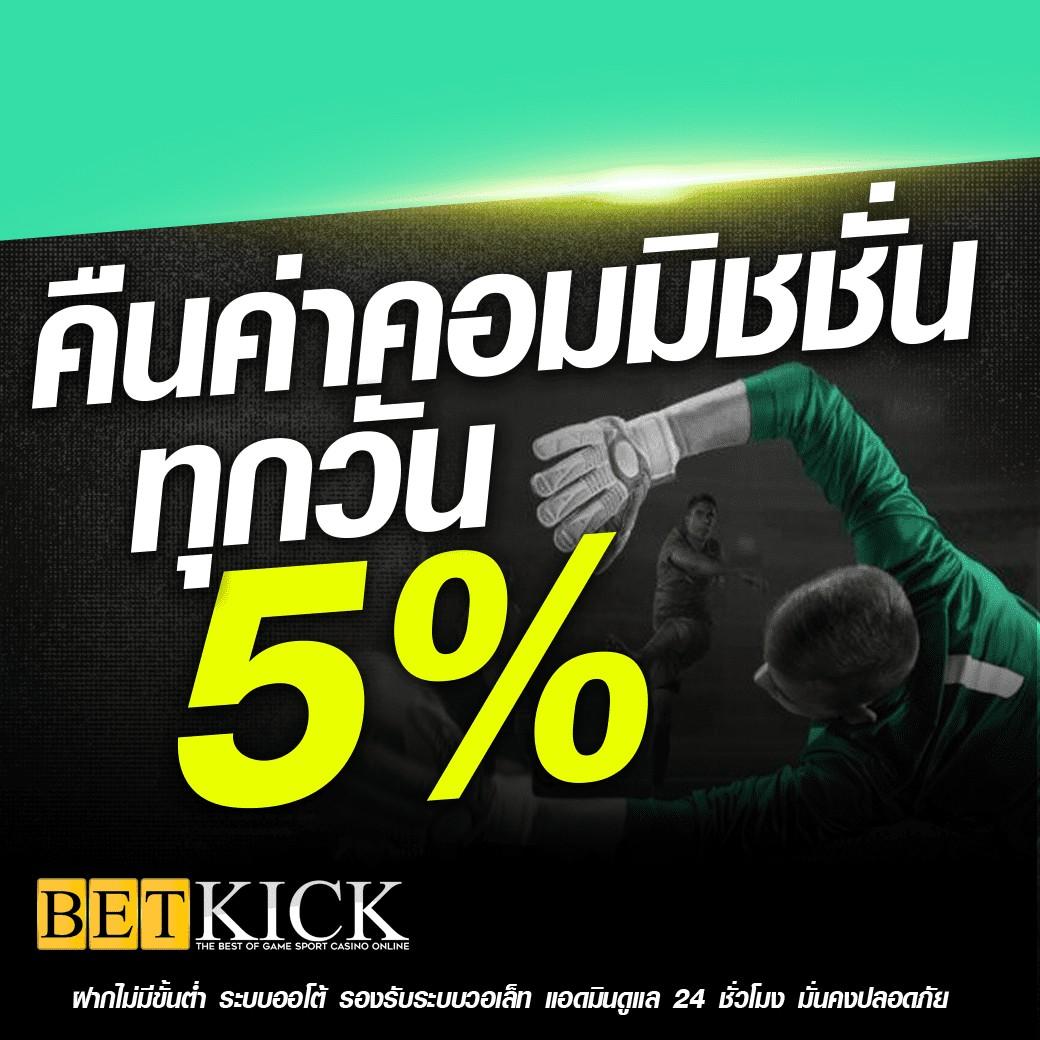 เล่นง่าย จ่ายคล่องที่ 168bet คาสิโนครบวงจร ระบบทันสมัยของไทย