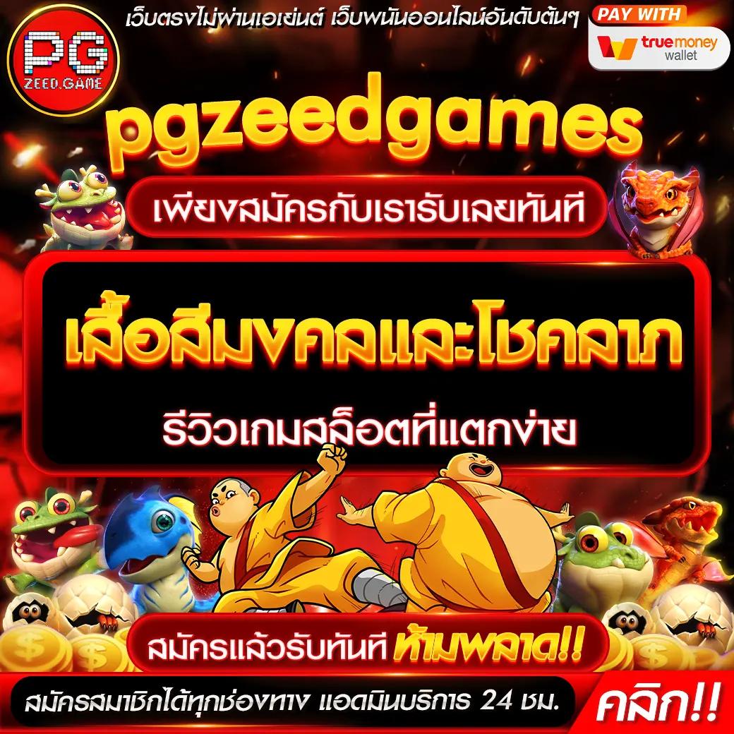 เล่นง่าย จ่ายจริง 365สล็อต คาสิโนครบวงจร ความสนุกไม่มีลิมิต