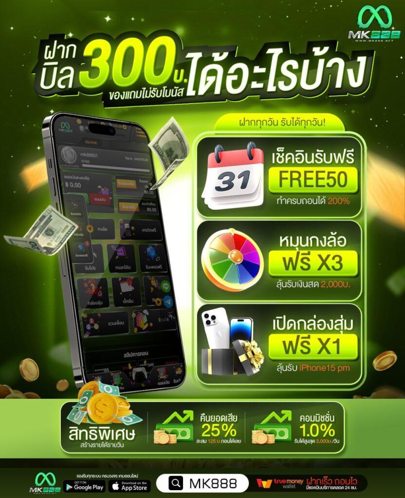 เล่นง่าย ทดลองดิมีโอ pg เกมแนวใหม่แซงทุกค่ายแห่งปี