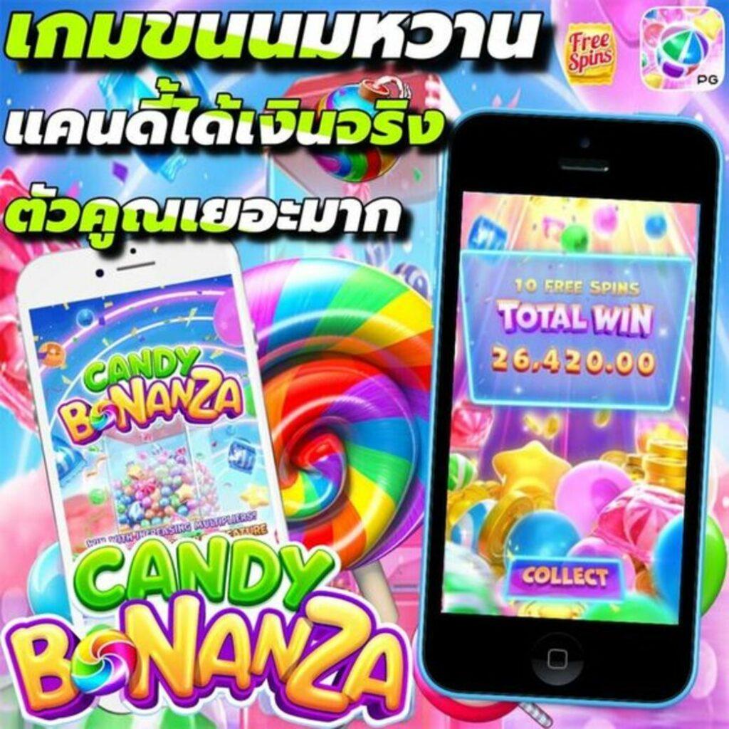 เล่นง่าย สล็อตแตกไว กับ kingmouse999 เว็บตรงคุณภาพสูงสุดในไทย