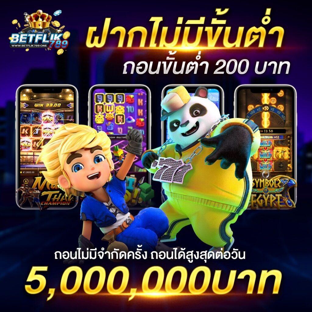 เล่นง่ายกับ superpg1688play คาสิโนออนไลน์ยอดนิยม 2024 ล่าสุด