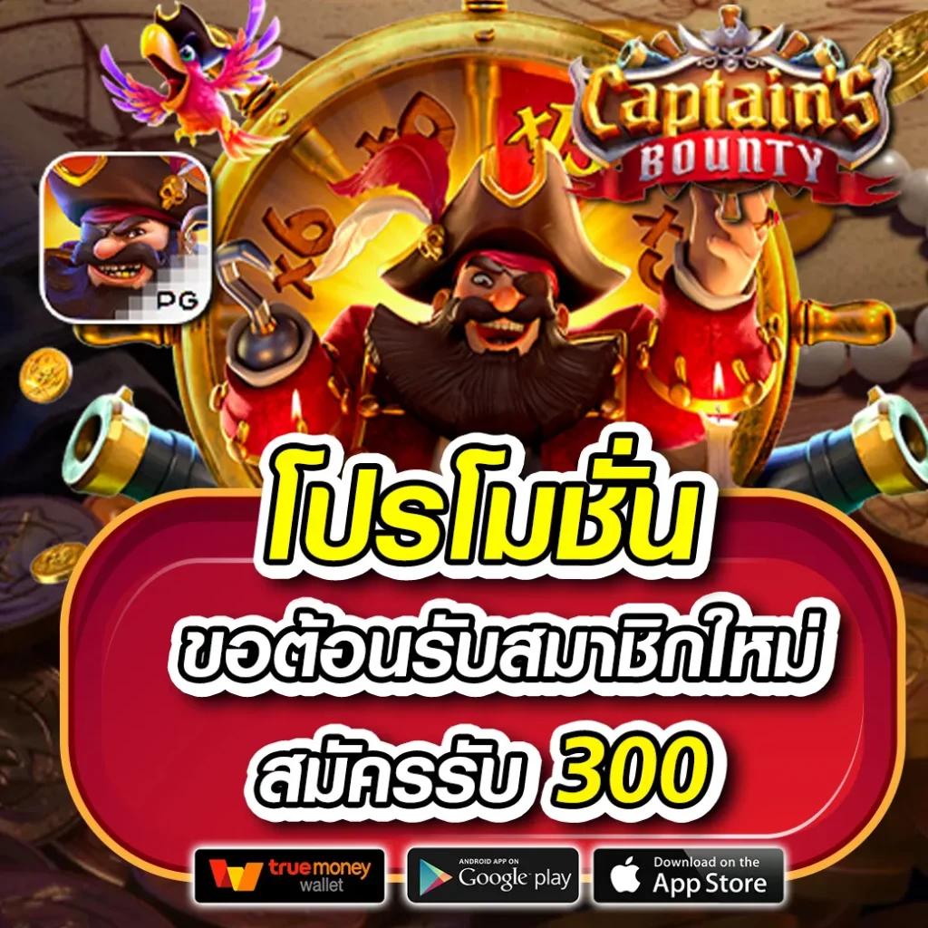 เล่นสด Score Thai คาสิโนอันดับหนึ่ง เล่นง่าย จ่ายจริง 2024