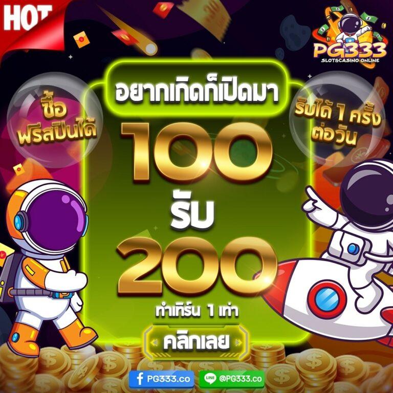 เล่นสนุกกับ TopOne987 คาสิโน ทางเข้าที่นิยมที่สุดในไทย 2024
