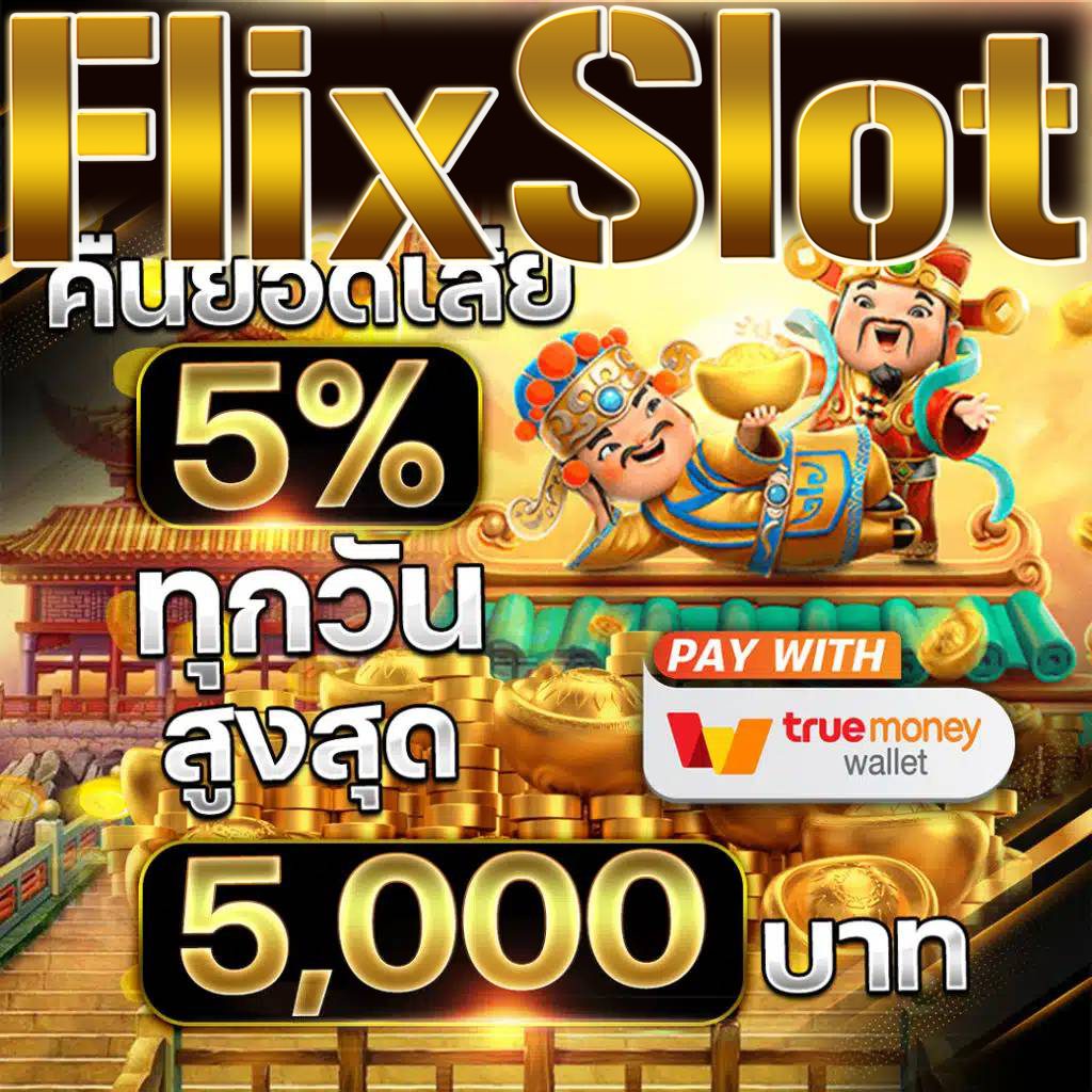 เล่นสนุกกับ Winbet55 คาสิโนสดอันดับหนึ่งในไทย เพิ่มโอกาสชนะง่ายๆ