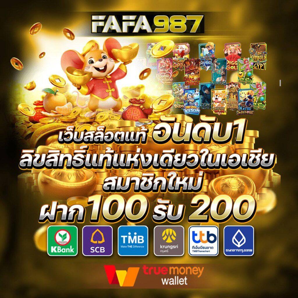 เล่นสนุกไปกับ 101 Tiger คาสิโนออนไลน์ เว็บตรง เครดิตฟรี 2024