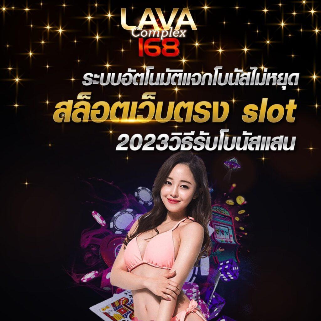 เล่นสล็อตฟรีไม่มีขั้นต่ำ บริการครบวงจรได้ที่ เล่นสล็อตฟรี