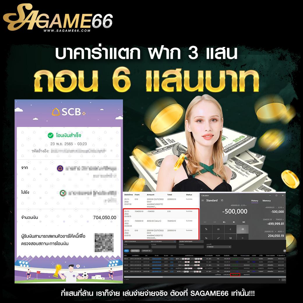 เล่นสล็อตออนไลน์กับ fox8888 พร้อมโปรโมชั่นสุดฮิตที่สุดในไทย