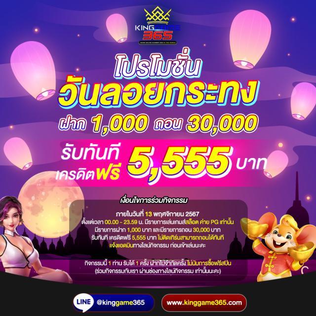 เล่นสล็อตออนไลน์ดีอันดับ 1 กับ Slot888 บริการครบวงจร สมัครง่าย โปรโมชั่นสุดคุ้ม