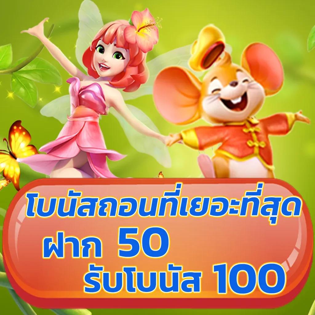 เล่นสล็อตออนไลน์สุดมันส์กับ PG Heng999 สุดยอดเว็บไซต์ตรง 2024