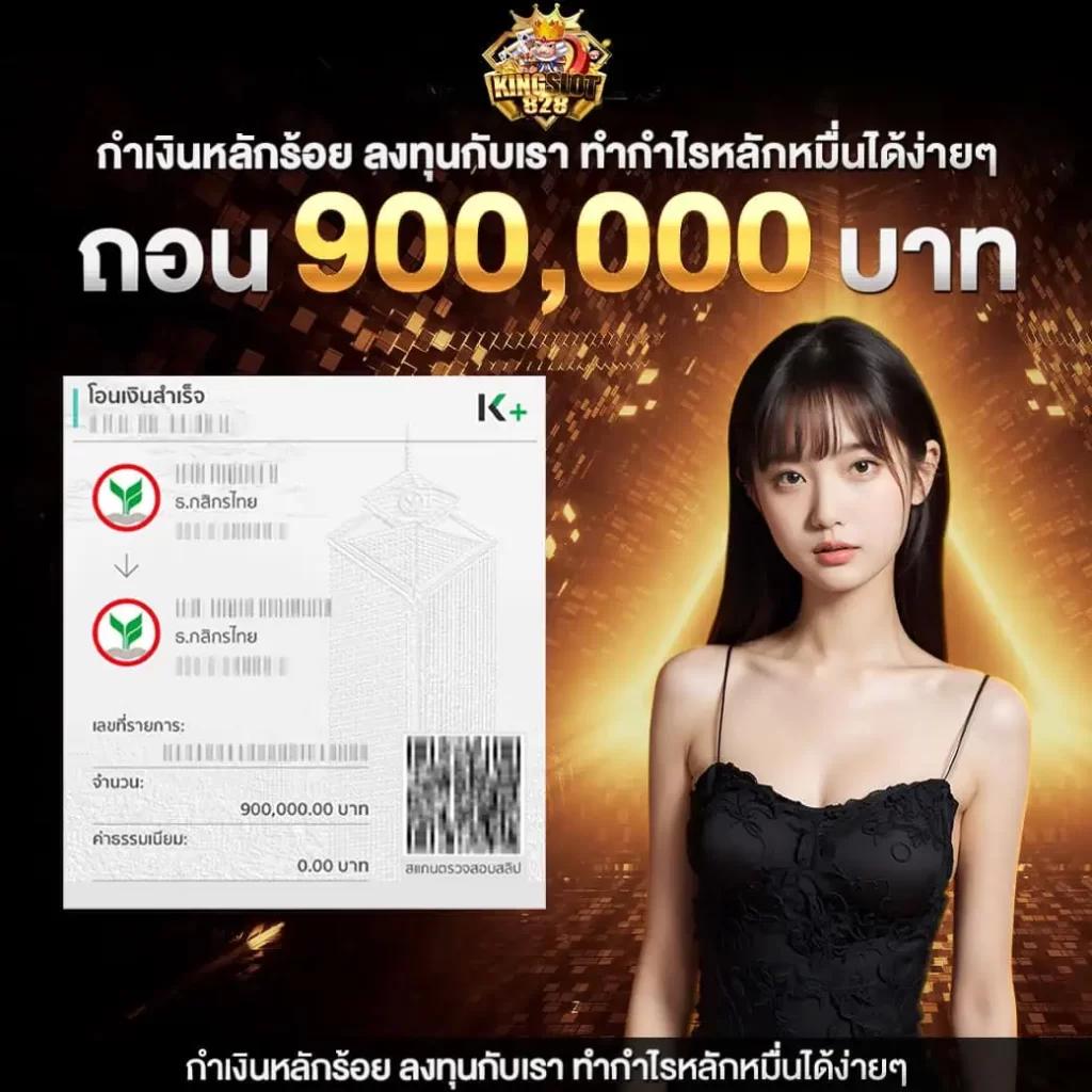 เล่นเกมมันส์ที่ oyeye slot สมัครง่าย พร้อมรับโบนัสทันที