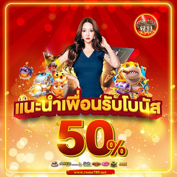 เล่นเกมสุดมันส์กับ Dragon888 คาสิโนออนไลน์อันดับหนึ่งในไทย