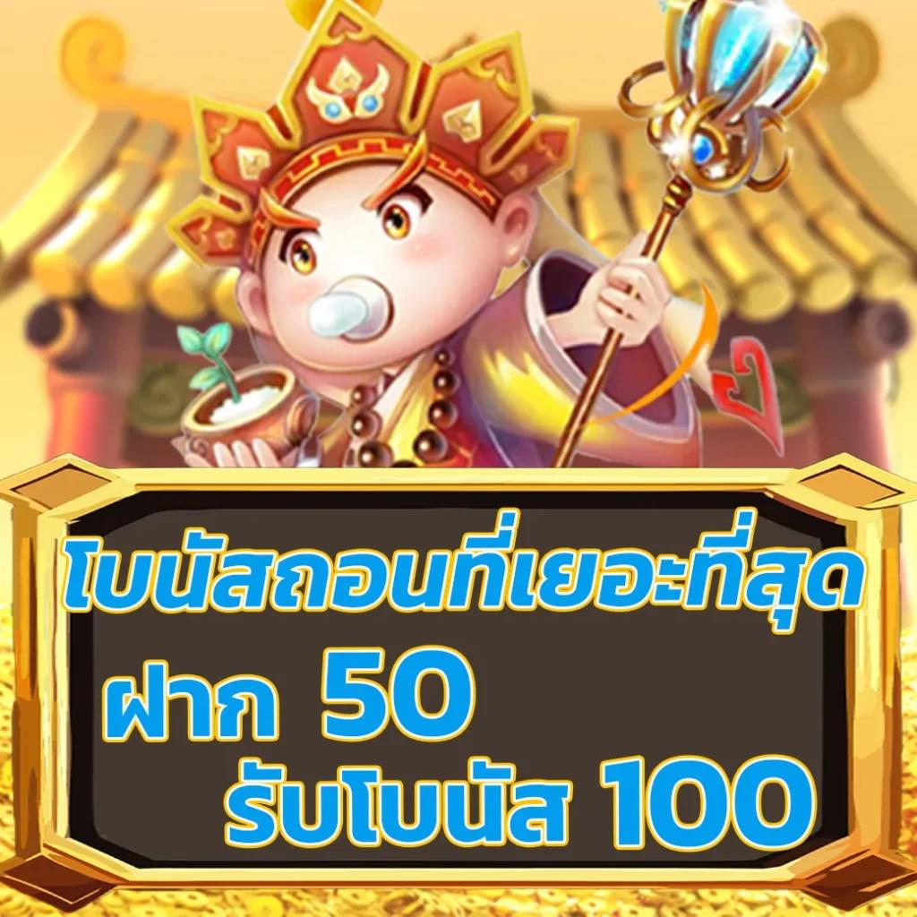 เล่นเกมสล็อตสุดมันส์กับ top1omg สล็อตอันดับ 1 ของไทย 2024