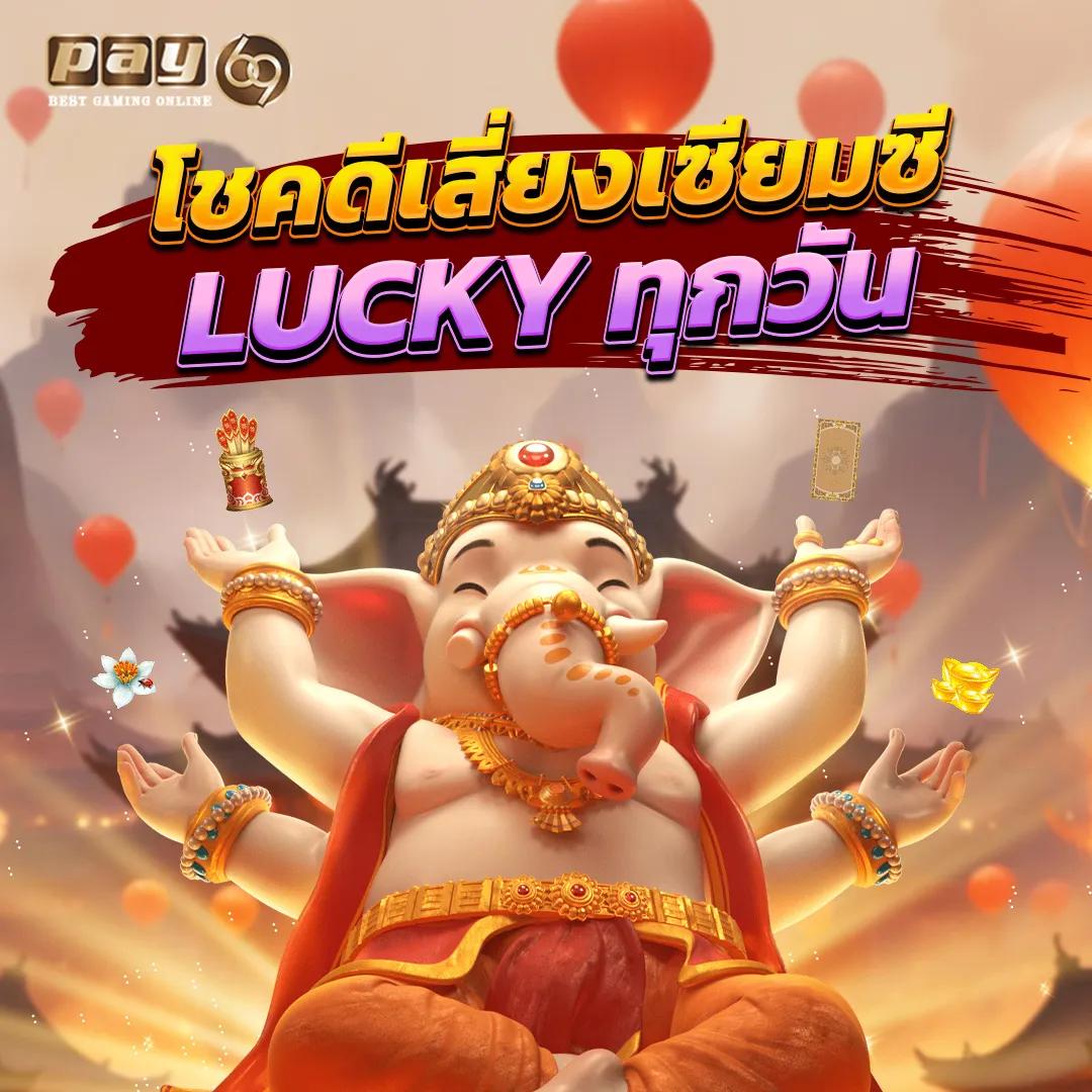 เล่นเกมสล็อตสุดมันส์ที่ superpg เว็บตรงยอดนิยมปี 2024